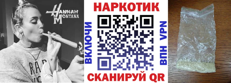 Где найти наркотики Осташков Метадон Меф Кокаин Гашиш МАРИХУАНА A PVP
