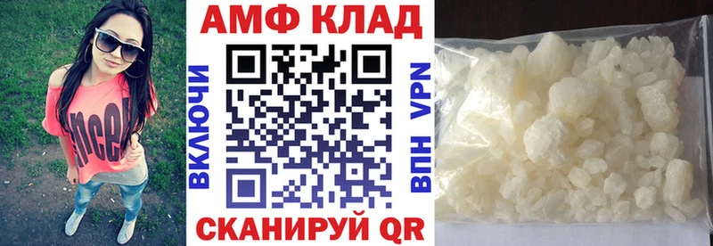 Amphetamine Premium  Осташков 