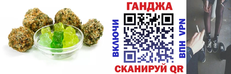 купить наркоту  Осташков  Еда ТГК марихуана 