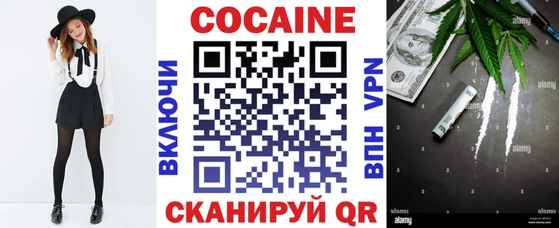 КОКАИН 98% KRAKEN ТОР Осташков