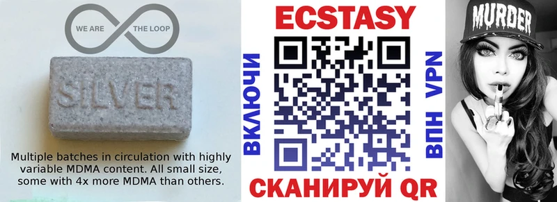 Экстази 300 mg  MEGA рабочий сайт  сайты даркнета наркотические препараты  купить закладку  Осташков 