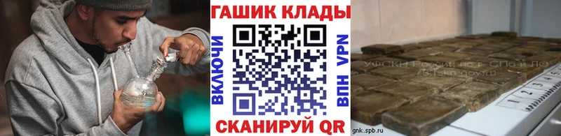 Гашиш hashish  Осташков 