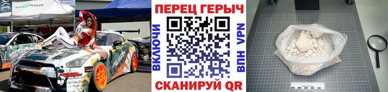 ГЕРОИН гречка  Осташков 