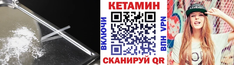 omg зеркало  даркнет сайт  Осташков  КЕТАМИН ketamine 