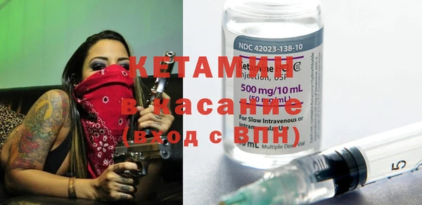 альфа пвп VHQ Алексеевка