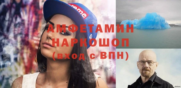 дистиллят марихуана Алексин