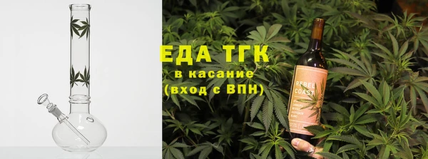 альфа пвп VHQ Алексеевка