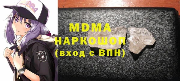 дистиллят марихуана Алексин