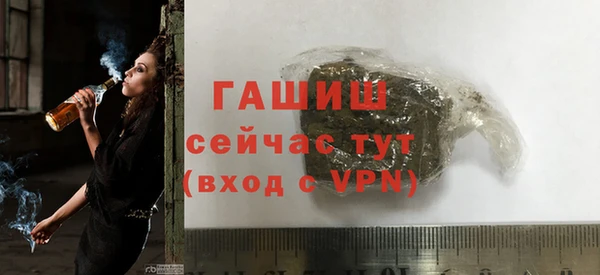 дистиллят марихуана Заволжск