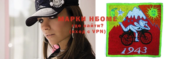 альфа пвп VHQ Алексеевка
