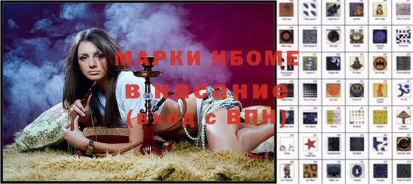 альфа пвп VHQ Алексеевка