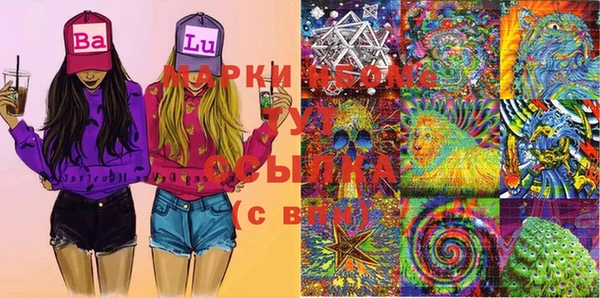 дистиллят марихуана Алексин