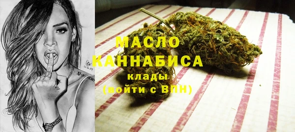 дистиллят марихуана Алексин
