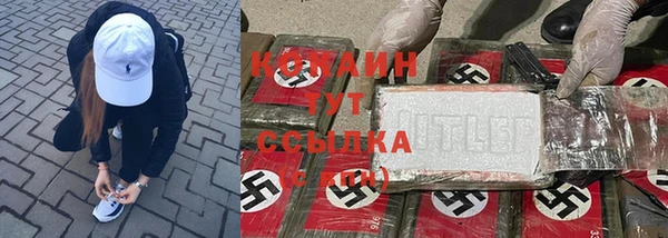 дистиллят марихуана Алексин