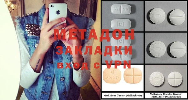 MDMA Абинск