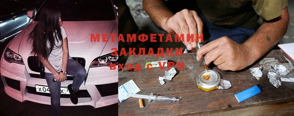 герыч Горно-Алтайск