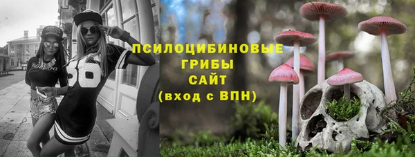 альфа пвп VHQ Алексеевка