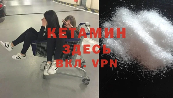 трава Заводоуковск
