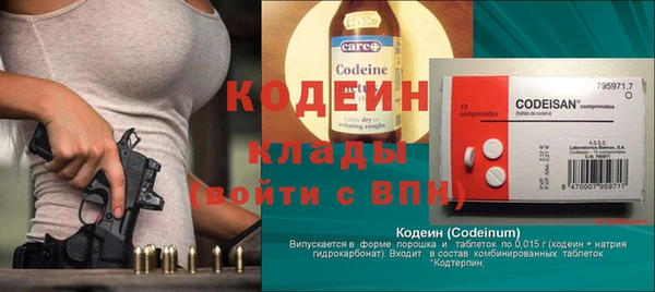 кокс Абаза
