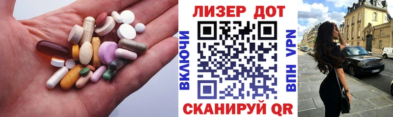LSD-25 экстази ecstasy Осташков