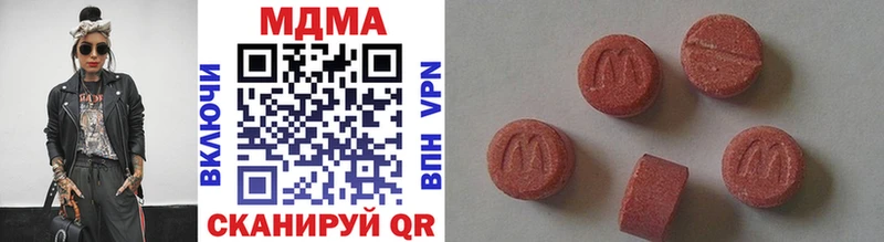 что такое   mega рабочий сайт  MDMA VHQ  Осташков 