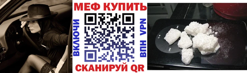 что такое наркотик  Осташков  Мефедрон кристаллы 