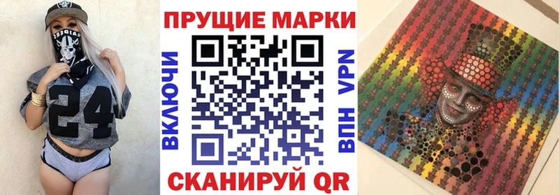 купить наркоту  Осташков  Наркотические марки 1500мкг 