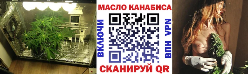 ТГК жижа  Осташков 
